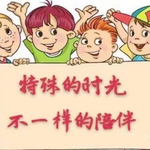 十七中学幼儿园云中育儿——美术篇