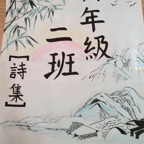 轻叩诗歌的大门