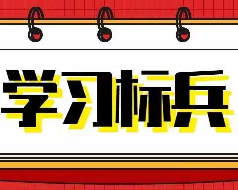 请接受你的云奖状！——银鹰文昌中学初三级部开展线上教学云端表彰活动