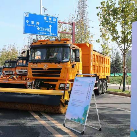 【曲江新区城市管理服务中心】全力配合、精心筹备，2019年西安市城管系统扫雪除冰工作观摩部署会在我区顺利召开