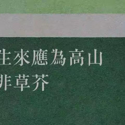 “停课不停学，进步不止步”——二年组线上教学活动