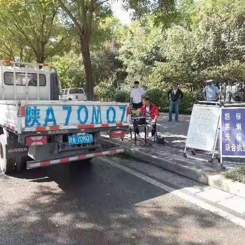 市生态环境保护综合执法支队9月9日十四运会环境质量保障管控日报