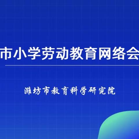 学习不止步，教研促提升