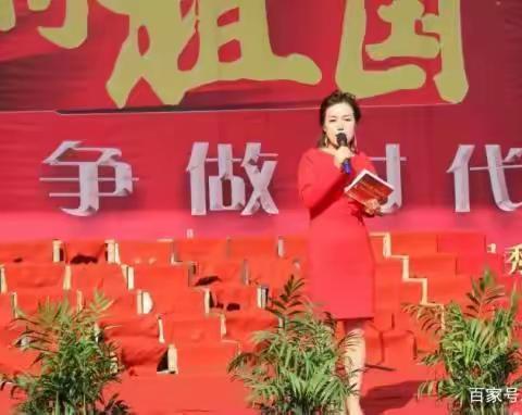 子长县秀延小学庆祝新中国70华诞系列活动之三