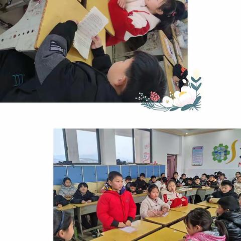 意见不同怎么办  各抒己见表观点