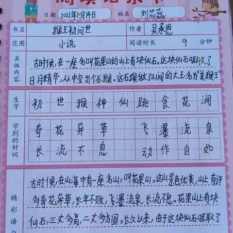 持之以恒，未来可期