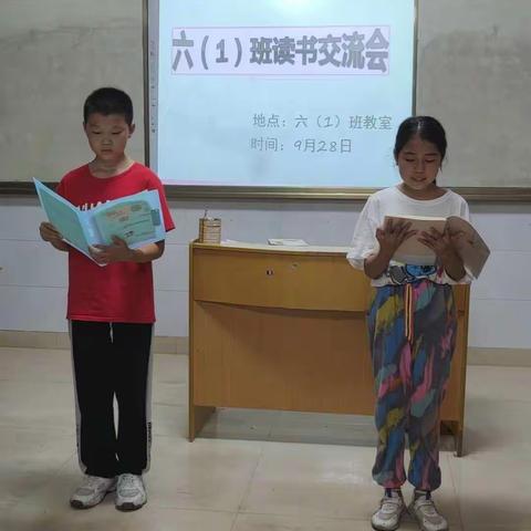 享读书之乐，浴书香之馨。