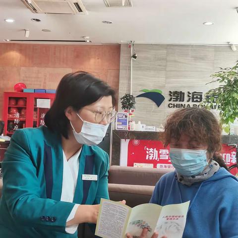 渤海银行德阳支行开展打击非法使用人民币图样和非法买卖流通人民币宣传活动