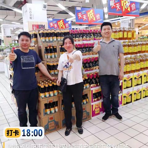 湖南分公司平江“万店万堆”活动进行中