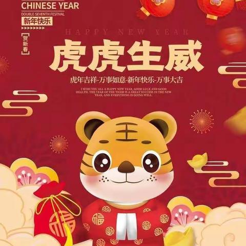 爱丁堡幼儿园大班——庆元旦，迎新年