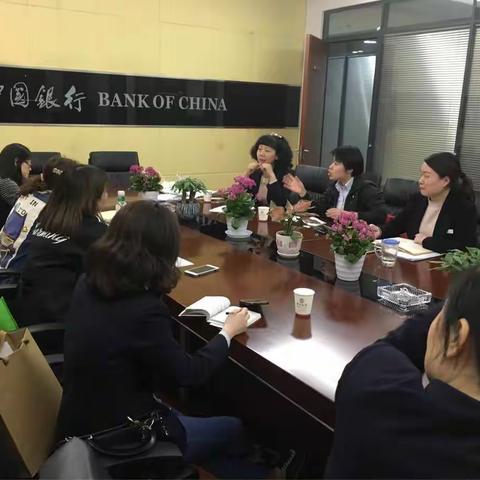 省直支行2018支付清算条线重要工作传导会