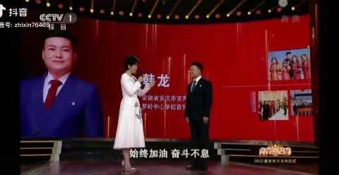 迎接党的二十大  培根铸魂育新人