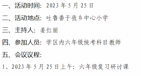 行而不辍 未来可期