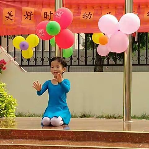 美好时光幼儿园--中班才艺表演🌸后续花絮🌸👏👏👏👏