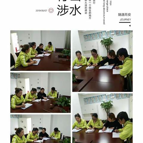 高陵区杨官寨幼儿园大四班“相约五月、快乐成长”精彩瞬间活动留影