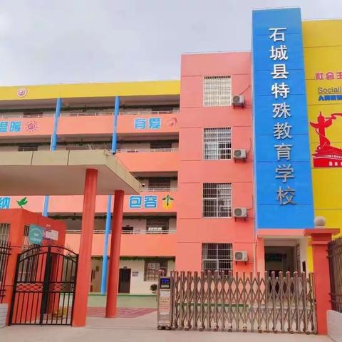 喜报！石城县特殊教育学校在全市特殊教育学校智力障碍学生线上创意菜展示活动中喜获佳绩！