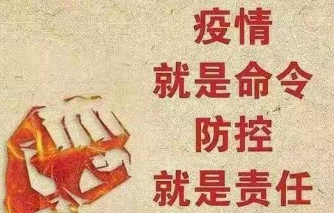 疫情防控记于心，应急演练践于行——石城县特殊教育学校疫情防控应急演练纪实