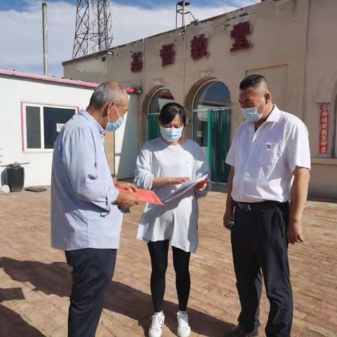 双河镇开展宗教场所疫情防控专项检查