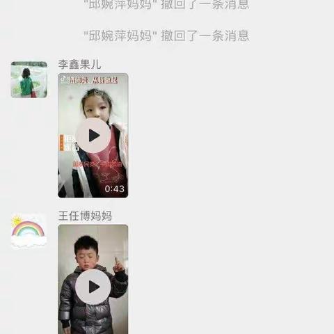 南乐县寺庄乡第一实验小学 “手牵手共抗疫情·为爱加油”