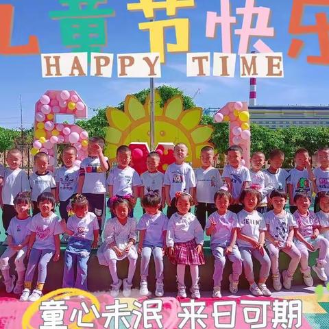 🎉🎉野餐轰趴，邂逅六一🎉🎉