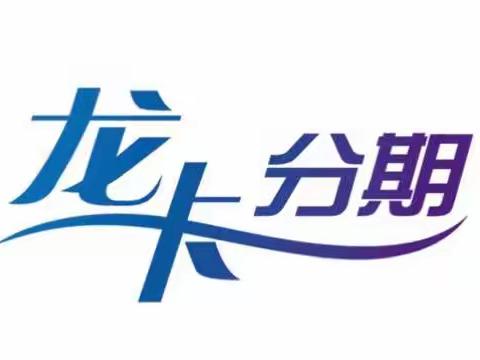 【保定分行】阳光南大街支行-精准筛选，成功在眼前