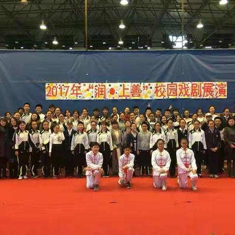 第12届“润 上善 ”校园文化艺术节七年级活动报道