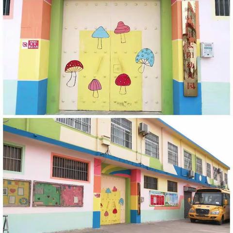 闹店镇小太阳幼儿园招生开始啦