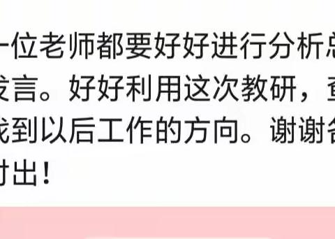 海南白驹学校五年级语文试卷分析