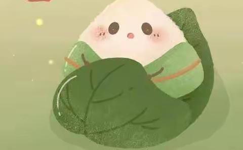 “浓情端午 浸润童心”后稷中心幼儿园中三班端午节主题活动