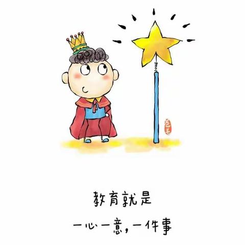 潜心教学守阵地，不负韶华向未来——渣津镇朴田小学线上教学纪实