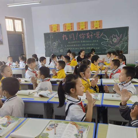 秋风送爽，丰富的课堂评价让课堂活了起来