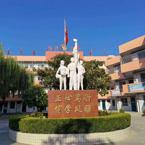 课堂的助燃剂——对学生的激励评价语