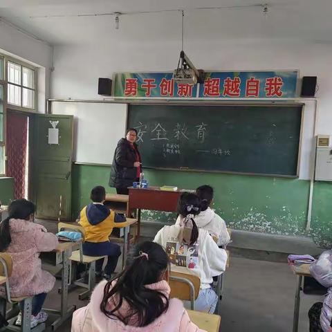 开学第一周，安全教育先行——大郡小学四年级扎实推进“安全教育周”活动