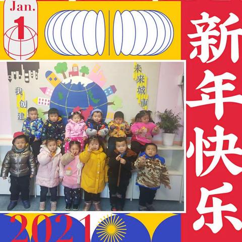 御龙兴景贝贝幼儿园（分园）上学期末评语