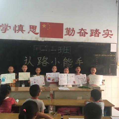 铁西路小学一年级认路小能手已上线
