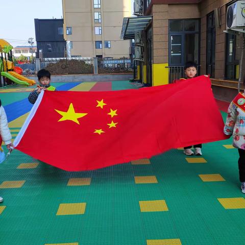 同升国旗🇨🇳学习雷锋精神———息县第五幼儿园