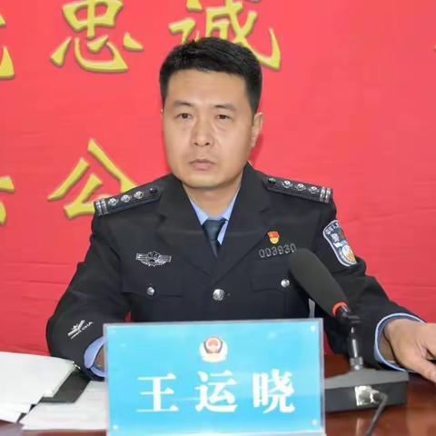 大名县局多路出击，吹响新年度进攻号角