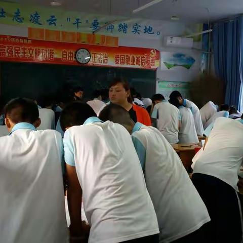 “新学期，我能行”八六班主题班会