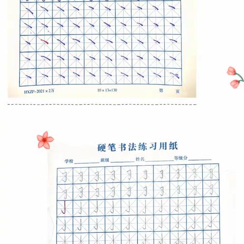 【我为学校代言】一笔一画写好字，一言一行做真人——张店区潘南小学书法小明星风采展