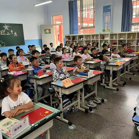 脚踏实地，仰望星空。 ——鑫昌路小学一年级11班期末参评