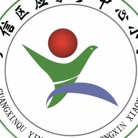 同心庆华诞，喜迎二十大 ——应家小学开展庆国庆主题系列活动