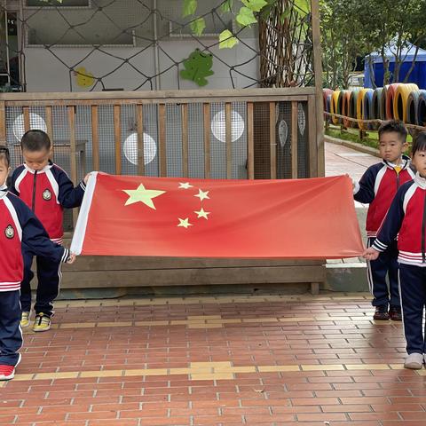 小火龙幼儿园中二班11月份国旗下讲话