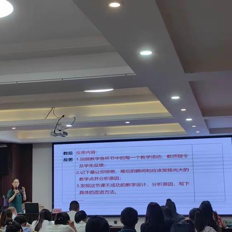 同心同行同学习  且思且悟且提升——记红原县骨干教师参加阿坝州第二届名优骨干教师培训会