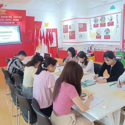 《聚焦新课标》——第四实验小学音乐组新学期教研活动