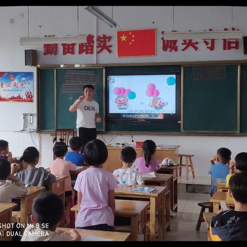 朝气蓬勃展风采——麒麟小学新教师展示课