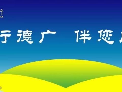 昌升国际商贸客群专属产品推介会