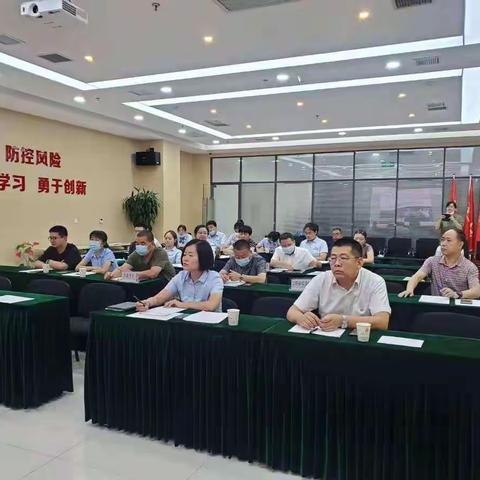 沣东分行召开重点业务学习启动会