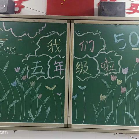 情系师生，月满中秋🎈记506充实的一周