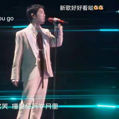 听华晨宇新歌有感