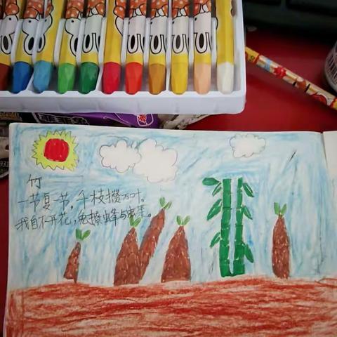 竹——一（5）班肖漾晴